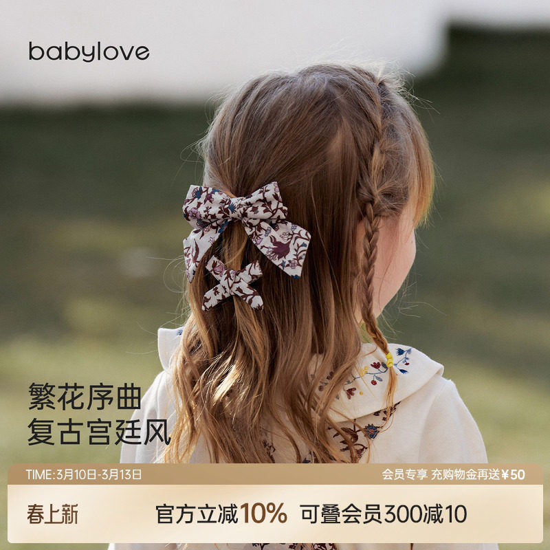 babylove女宝宝发饰复古公主发夹百搭头饰蝴蝶结刘海夹子堇色花枝