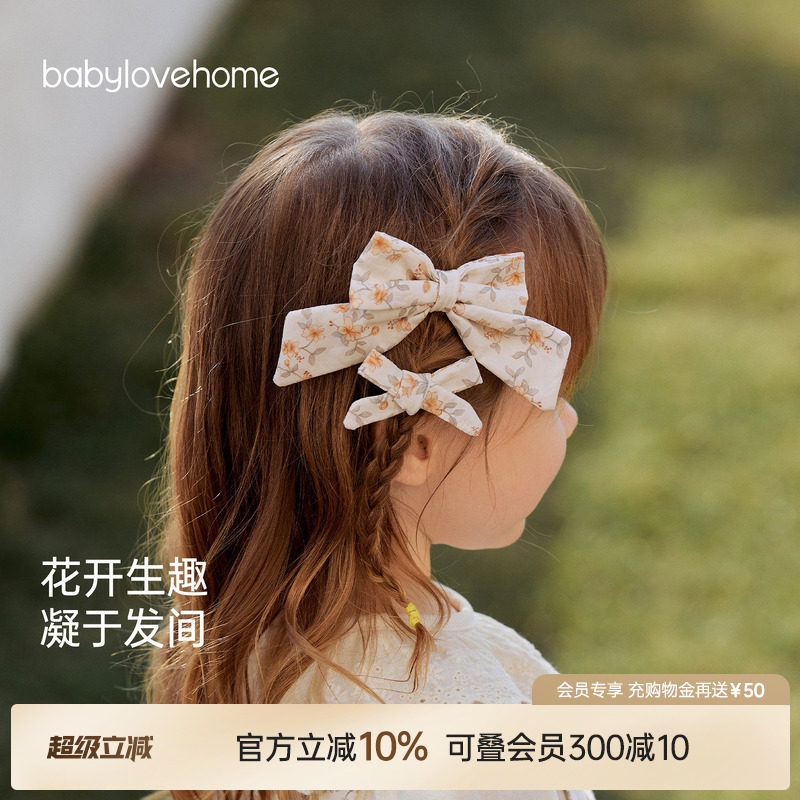 babylove女宝宝发饰蝴蝶结发夹卡子甜美公主头饰发卡碎花百搭