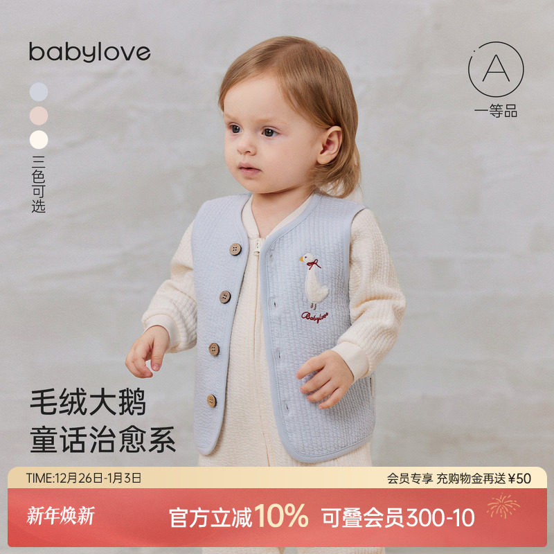 毛绒大鹅童话治愈系