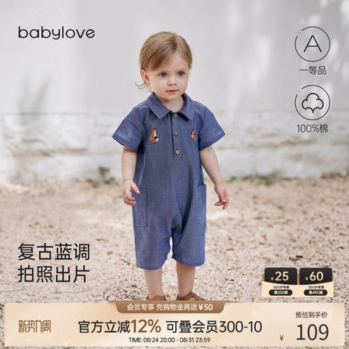 babylove夏季纯棉婴儿短袖哈衣