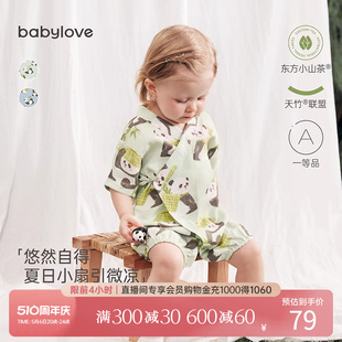 babylove婴儿连体衣夏薄款 短爬可爱睡衣宝宝哈衣竹棉山茶纱布衣服