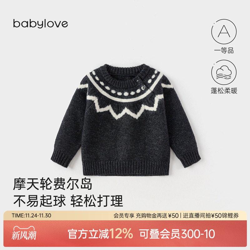 柔暖羊驼绒 贴肤更亲密 复古简约慵懒style