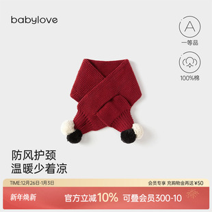 babylove婴幼儿毛织围巾冬季 纯棉红色毛线围脖新年保暖护颈包头帽