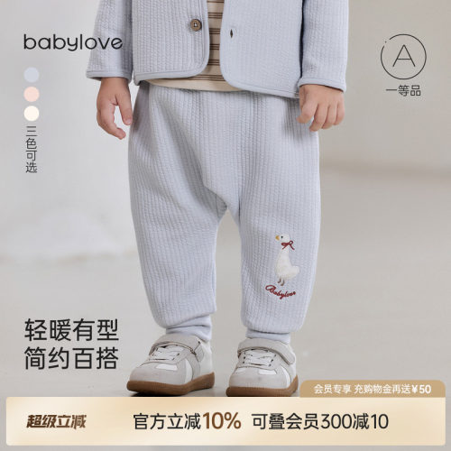 轻暖有型简约百搭