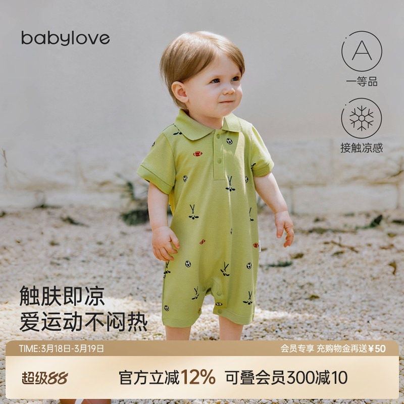 babylove婴儿短袖连体衣夏季薄款哈衣polo衫洋气外出服清