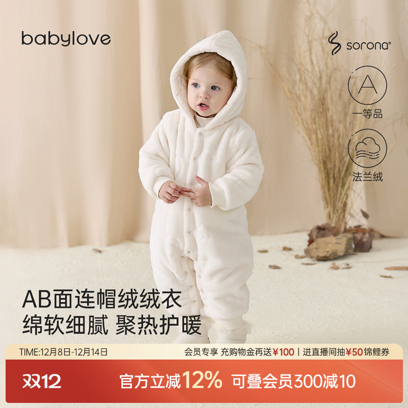 babylove婴儿连体衣秋冬款毛绒可爱宝宝哈衣法兰绒保暖连帽外出服
