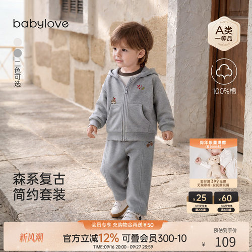 森系复古简约套装