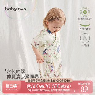 babylove婴儿连体衣夏季 竹棉纱布宝宝短爬居家外出哈衣含枝鹂翠