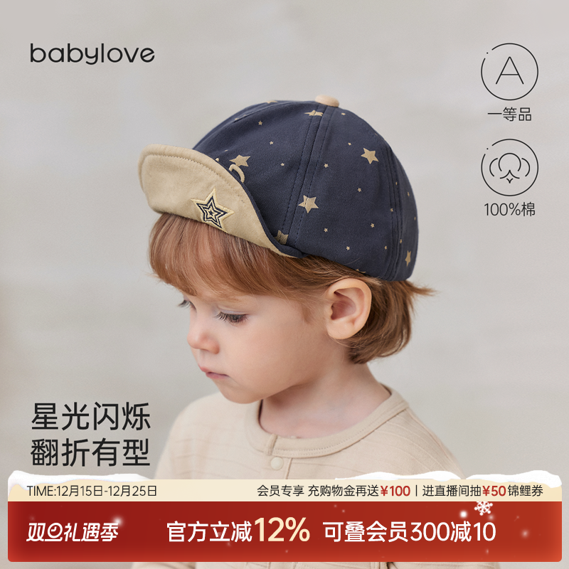 babylove婴儿帽子春秋纯棉宝宝鸭舌帽外出软檐棒球帽休闲百搭