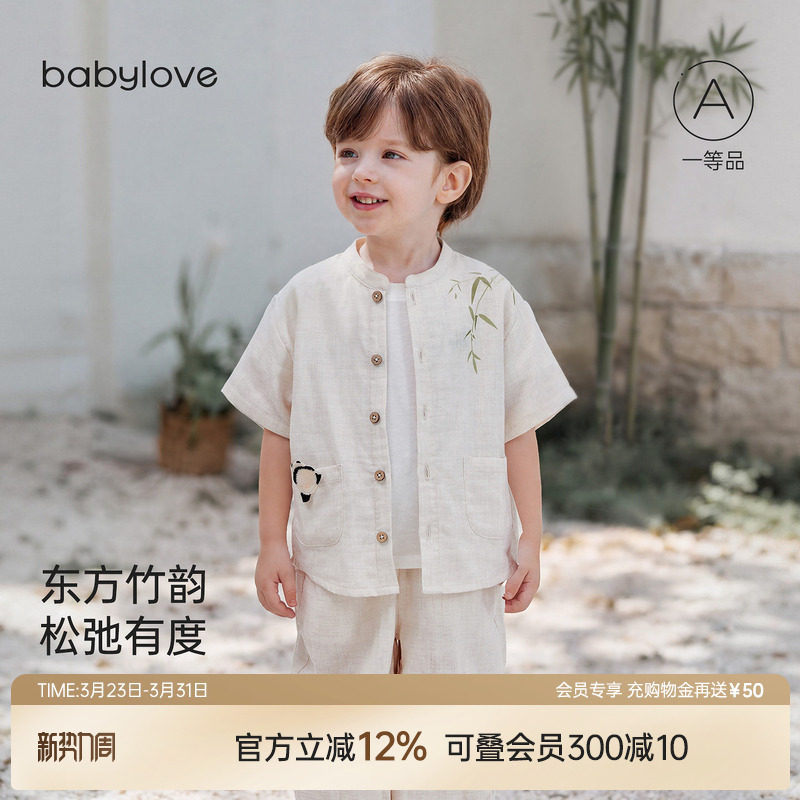 babylove宝宝衬衫夏季薄款棉麻短袖开衫透气t恤儿童外出休闲