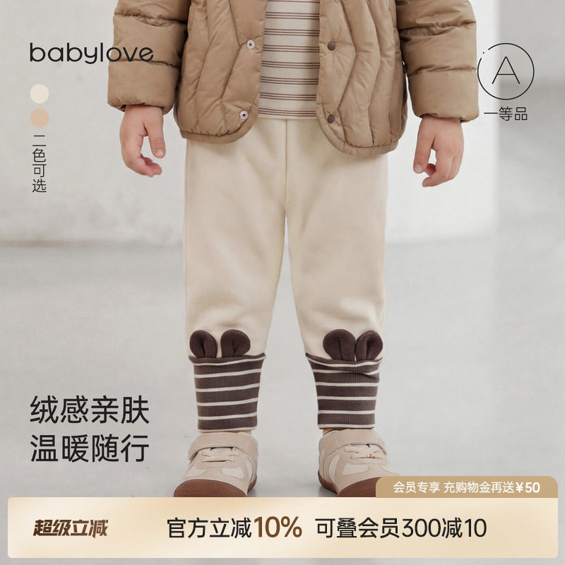 babylove婴儿打底裤秋冬宝宝休闲长裤条纹拼接百搭裤子洋气弹