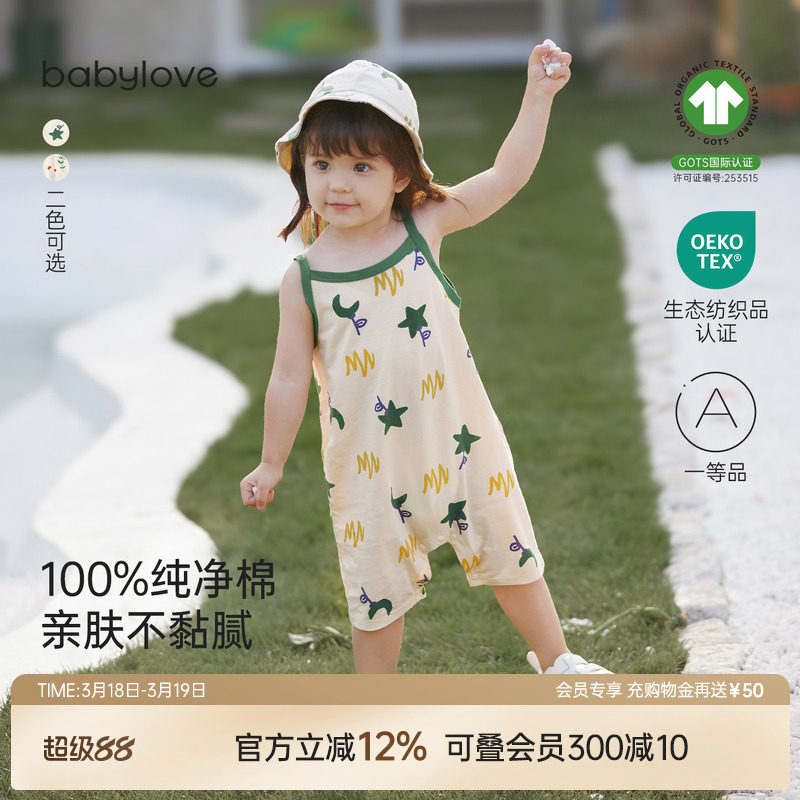 babylove婴儿连体衣吊带哈衣夏季纯棉宝宝外出可爱夏装魔法星