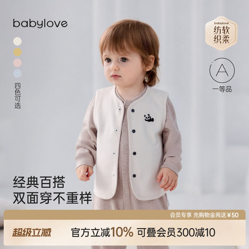 babylove婴儿马甲春秋季男女宝宝纯棉背心外穿条纹双面穿百搭坎肩图片