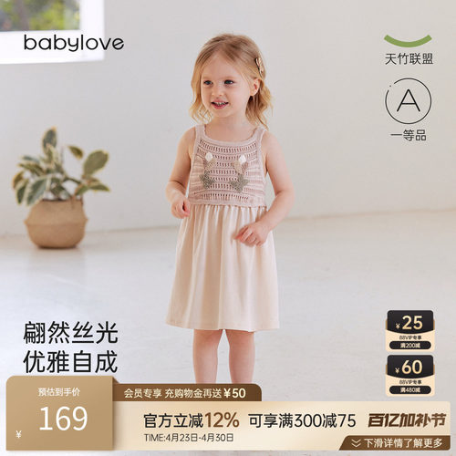 babylove女宝宝夏季针织连衣裙