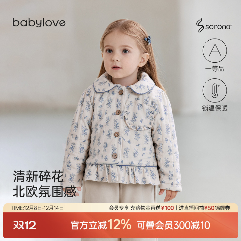babylove女宝宝夹棉外套冬季加厚保暖棉服婴幼儿法式碎花棉服冬装