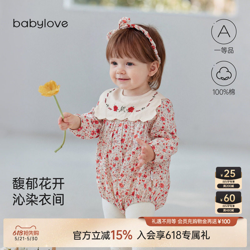 babylove女宝宝包屁衣婴幼儿春秋款纯棉三角哈衣外出衣服馥郁