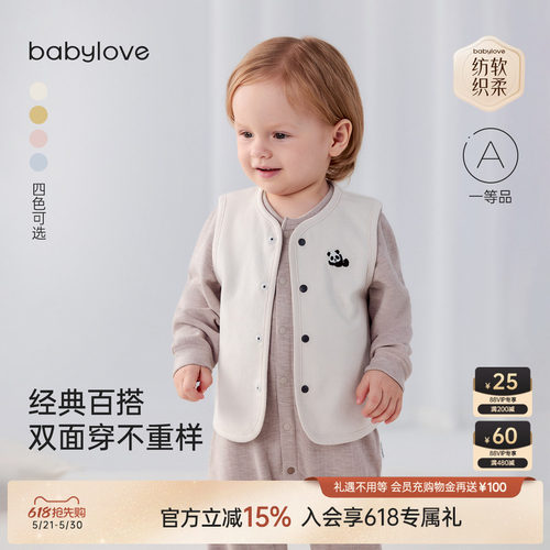 经典百搭双面穿不重样
