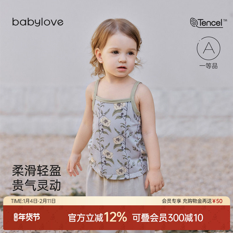 babylove婴儿吊带背心夏季薄款透气莫代尔无袖上衣女宝宝洋气t恤,童装/婴儿装/亲子装,背心吊带,淘宝优惠券,粉丝福利购,淘宝优惠卷
