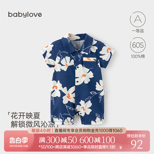 babylove宝宝连体衣夏季 短爬婴儿哈衣萌酷爬服外出纯棉花开映夏