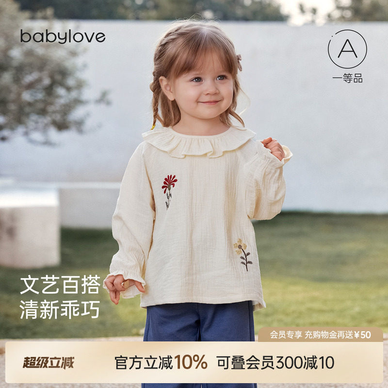 babylove女宝宝长袖t恤春秋纯棉纱布上衣女童荷叶领衣服拾花