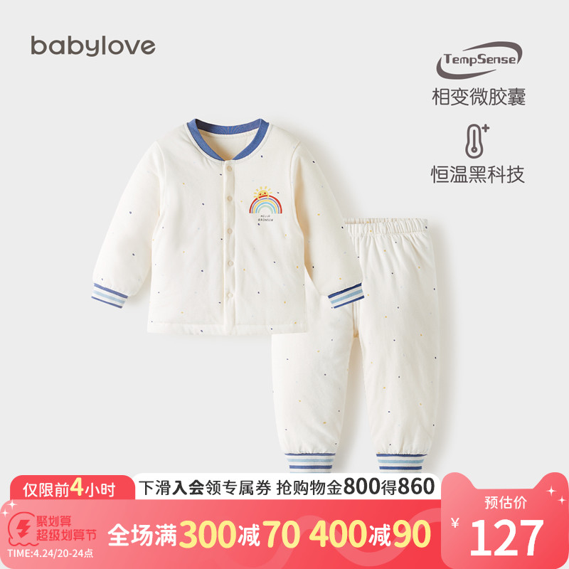 新款babylove宝宝保暖套装恒温薄夹棉分体棉服睡衣冬款婴儿衣服两