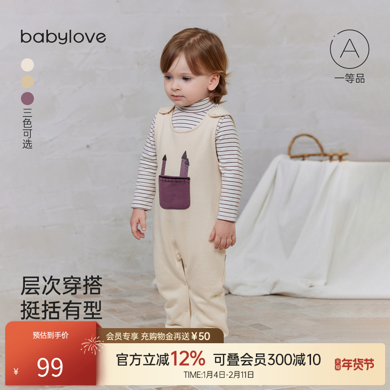 babylove婴儿背带裤春秋休闲舒适长裤宝宝连体裤洋气百搭外出