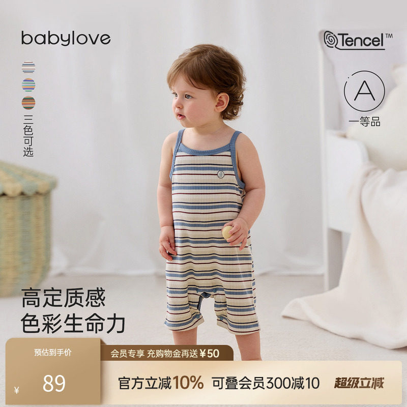 babylove婴儿连体衣夏季莫代尔色织条纹短爬宝宝弹力吊带哈衣爬服