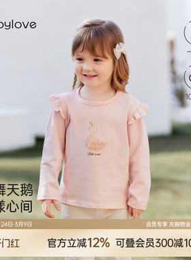 babylove女宝宝春秋季纯棉长袖t恤女童打底衫洋气百搭小飞袖上衣
