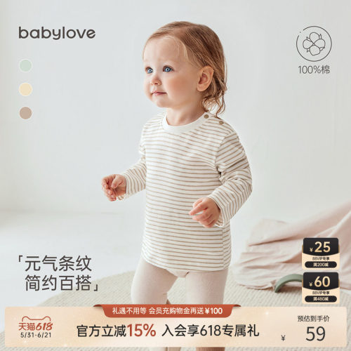 babylove圆领休闲长袖条纹T恤