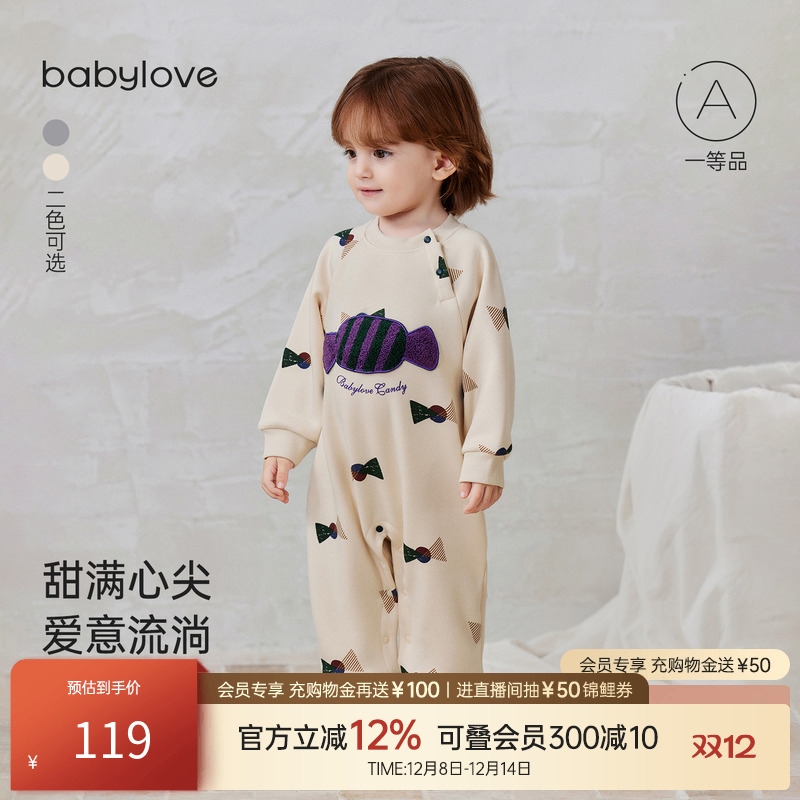 babylove婴儿连体衣秋冬加绒哈衣爬服宝宝不倒绒洋气保暖外出服