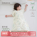 薄款 babylove婴儿睡袋夏季 竹棉纱布睡衣宝宝空调房一体式 防踢被