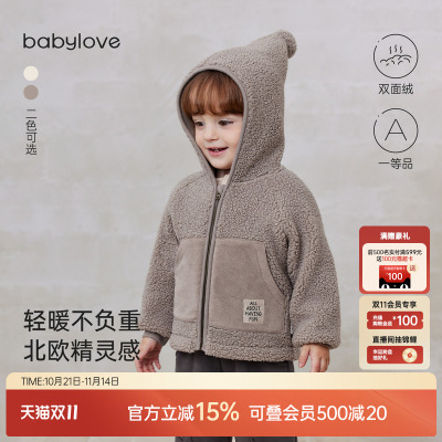 babylove婴幼儿连帽外套秋冬保暖加绒上衣百搭防风外出服宝宝衣服