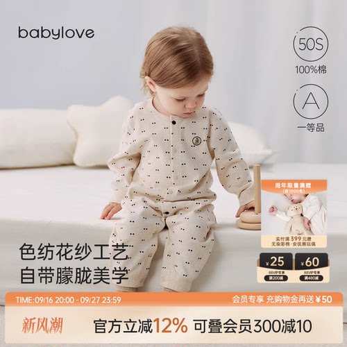 babylove婴儿连体衣春秋季纯棉