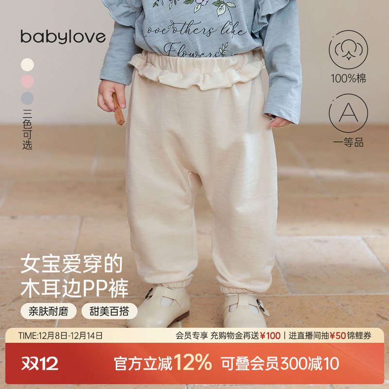 立体裆型PP加宽 满足各种大动作