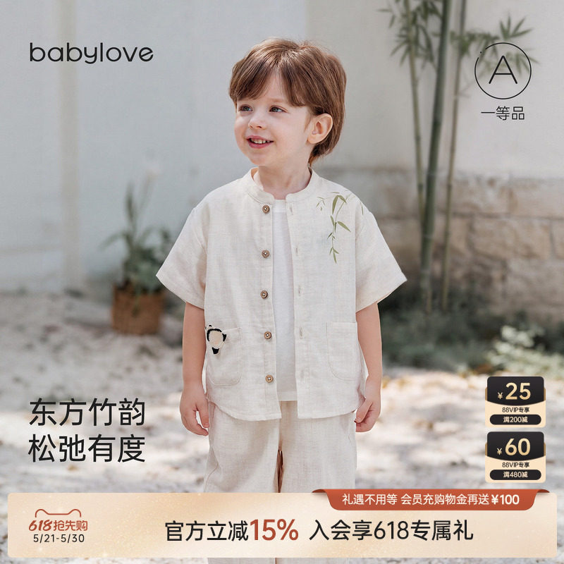 babylove宝宝衬衫夏季薄款棉麻短袖开衫透气t恤儿童外出休闲