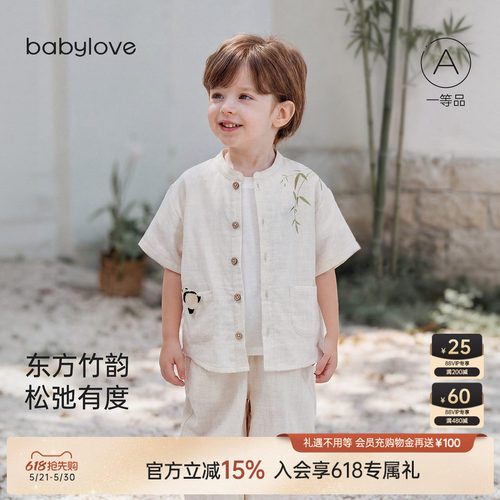 东方竹韵松弛有度
