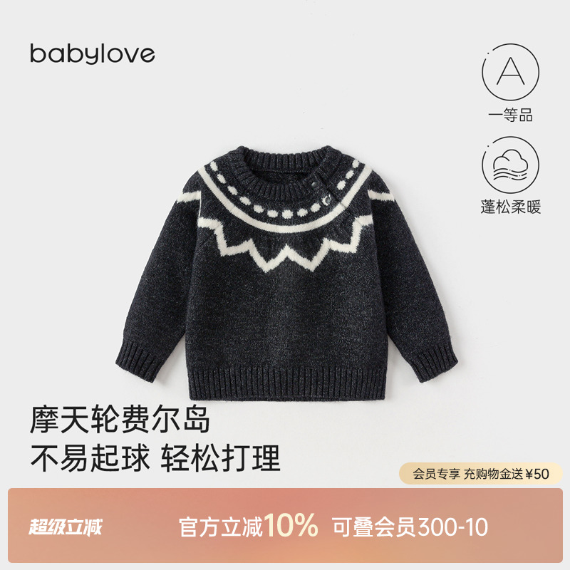 柔暖羊驼绒 贴肤更亲密 复古简约慵懒style