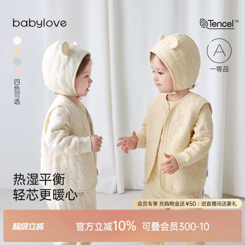 babylove婴儿马甲秋冬季薄夹棉坎肩宝宝外搭马夹纯色百搭保暖上衣