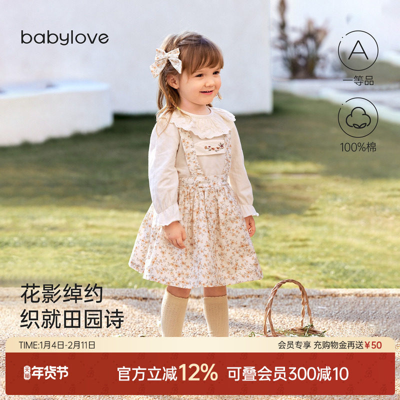 babylove女宝宝背带裙春秋纯棉裙子洋气百搭碎花公主裙花栀漫