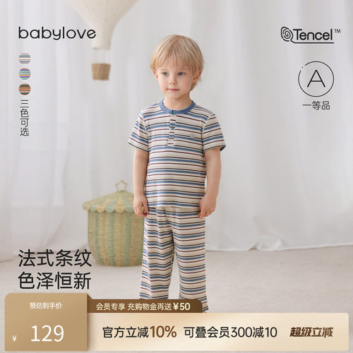 法式条纹色泽恒新