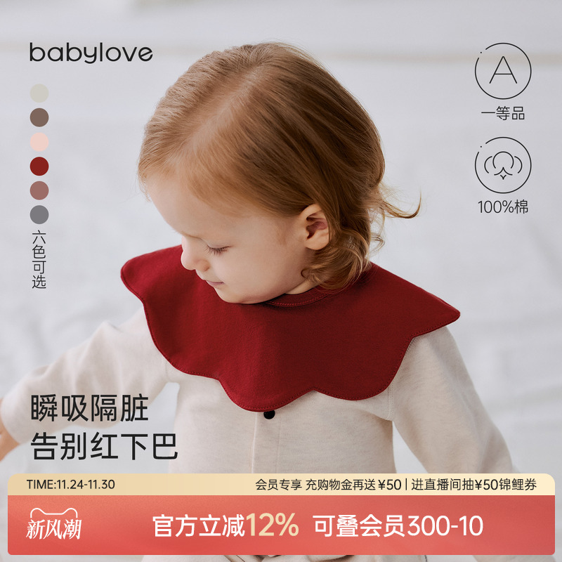 瞬吸隔脏告别红下巴