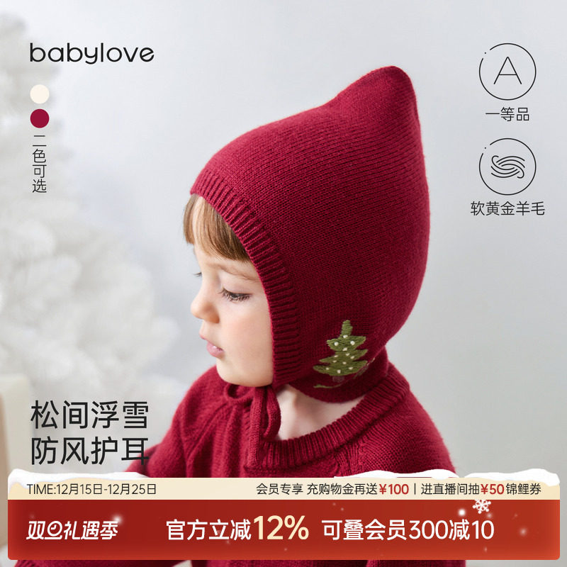 babylove婴儿毛线帽秋冬针织帽子羊毛男女宝宝圣诞护耳帽浮翠