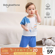 babylove宝宝短袖套装夏季薄款纯棉婴儿衣服背心短裤两件套夏装