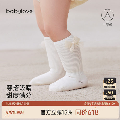 穿搭吸睛甜度满分