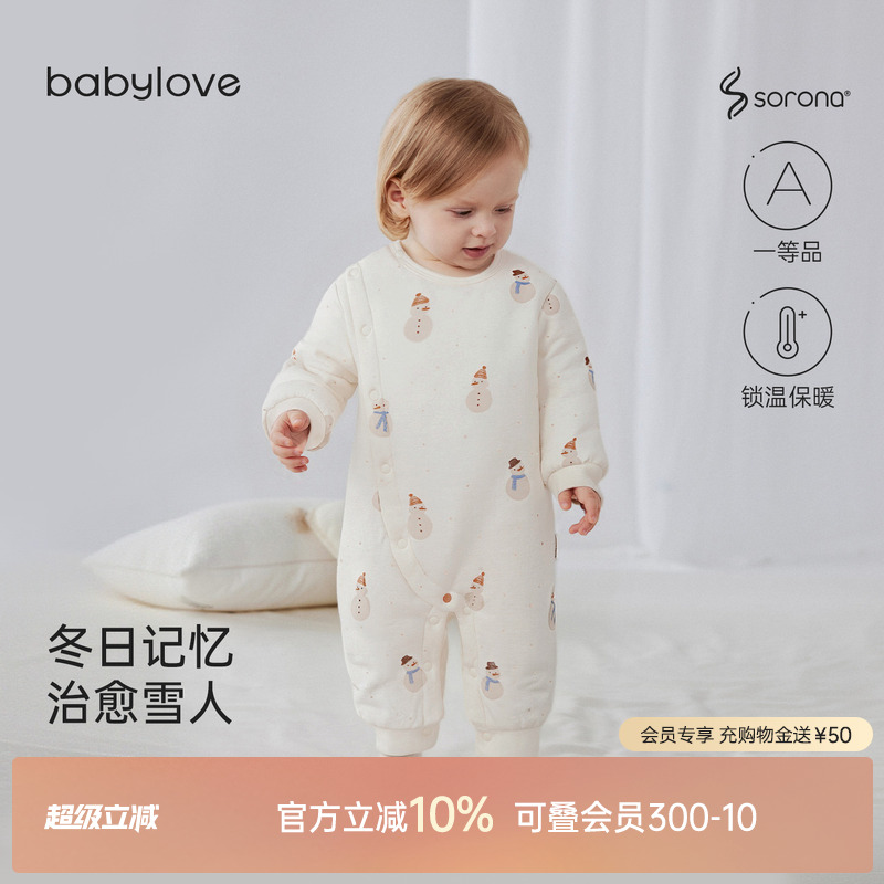 冬日记忆治愈雪人