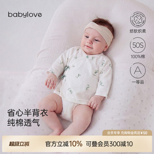 精致包边设计 防止脱线