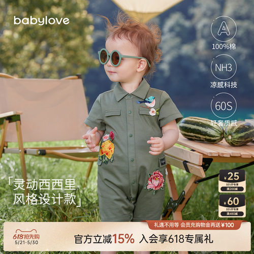 babylove夏季POLO翻领连体衣