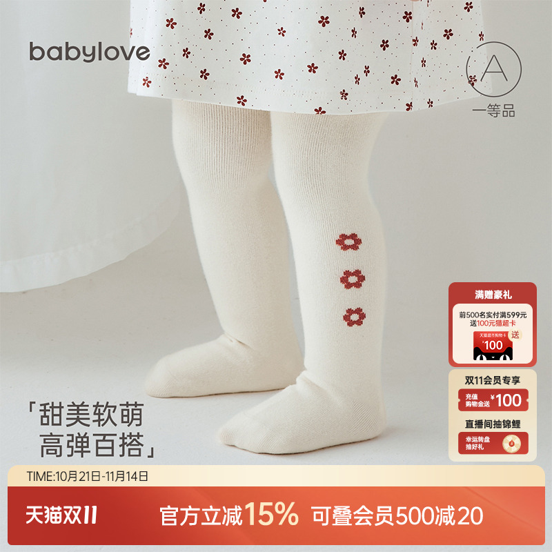 babylove宝宝连裤袜休闲春秋高弹