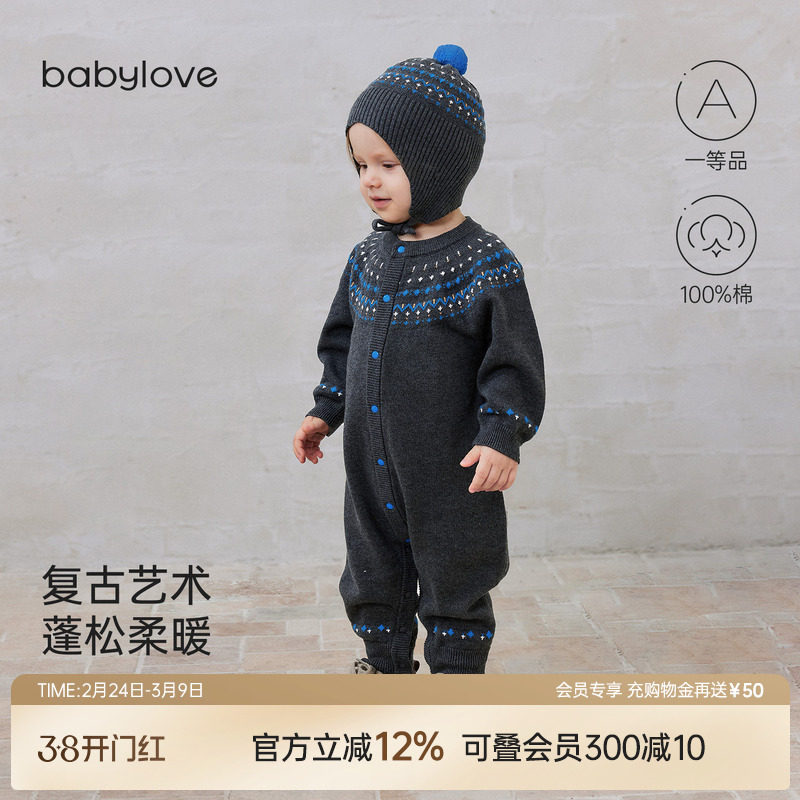 babylove婴儿针织连体衣春秋纯棉毛线衣服宝宝毛织哈衣时尚外
