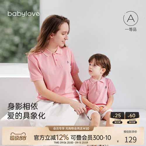 身影相依爱的具象化